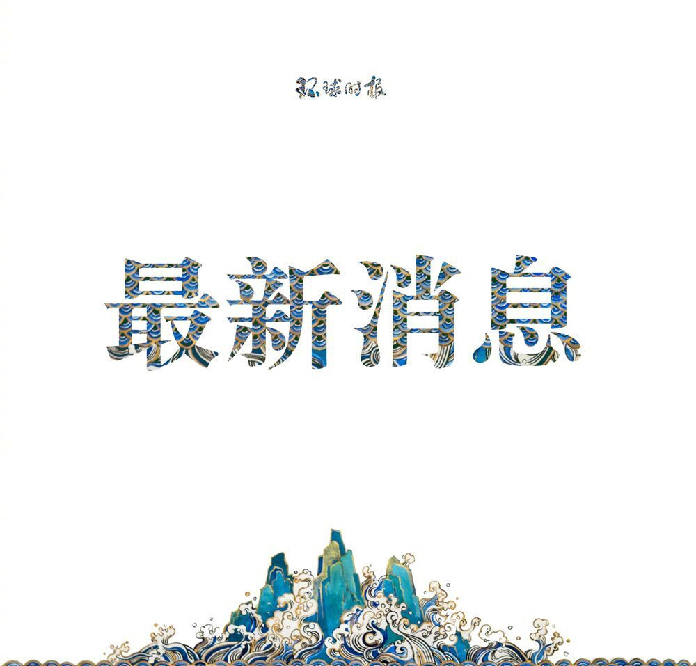 红魔官宣：红魔游戏手机7系列将搭载新的游戏芯片“红芯1号”